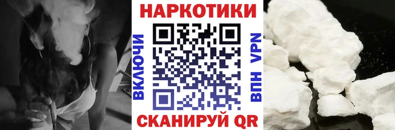 Где купить наркоту Заводоуковск КОКАИН  Метамфетамин  Гашиш  APVP  Бошки Шишки  Меф 