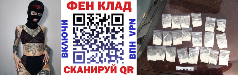 Амфетамин Розовый  купить наркотики сайты  Заводоуковск 