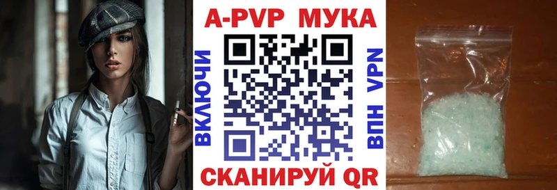 Alpha-PVP крисы CK  дарнет шоп  Заводоуковск 
