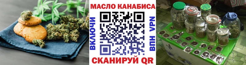 цены наркотик  Заводоуковск  Canna-Cookies марихуана 