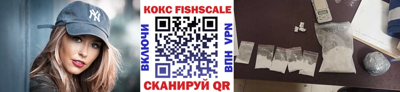 купить наркотик  Заводоуковск  COCAIN VHQ 