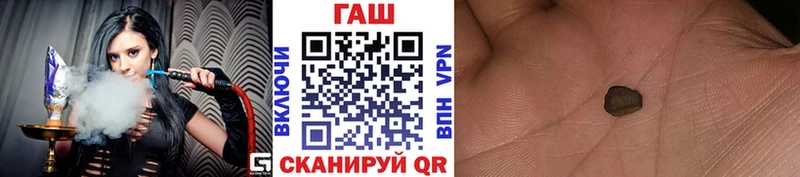 дарнет шоп  Заводоуковск  ГАШИШ Premium 