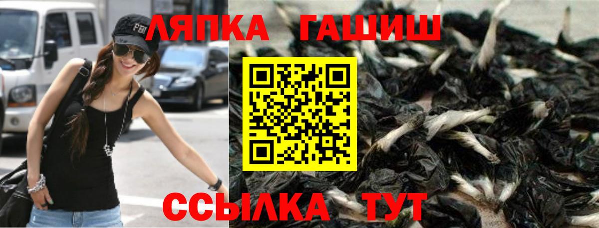 Гашиш 40% ТГК Заводоуковск