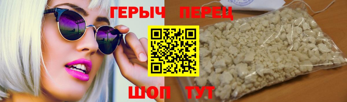ГЕРОИН Афган Заводоуковск