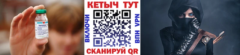 hydra ссылка  Заводоуковск  КЕТАМИН VHQ 