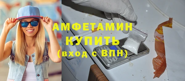 MESCALINE Волоколамск