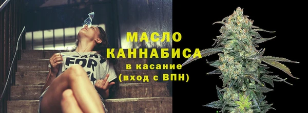 MESCALINE Волоколамск