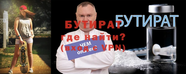 MESCALINE Волоколамск
