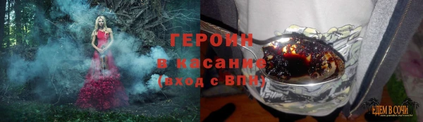 spice Волосово