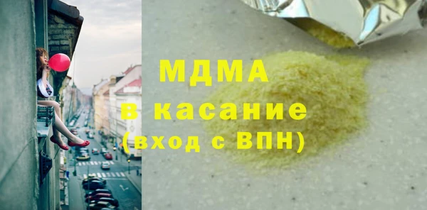 spice Волосово