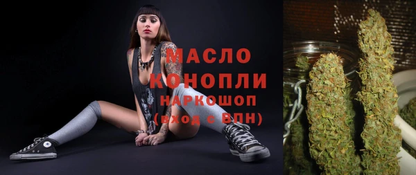 амфетамин Володарск