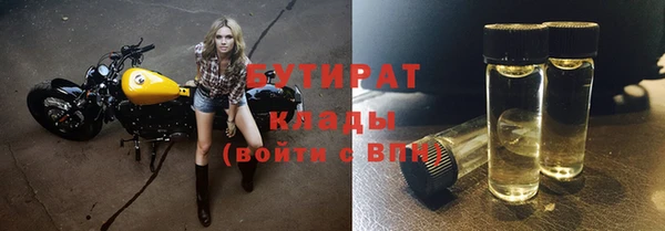 spice Волосово
