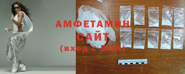 амфетамин Володарск