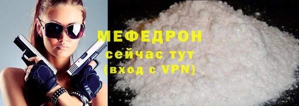 амфетамин Володарск