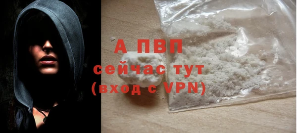 spice Волосово