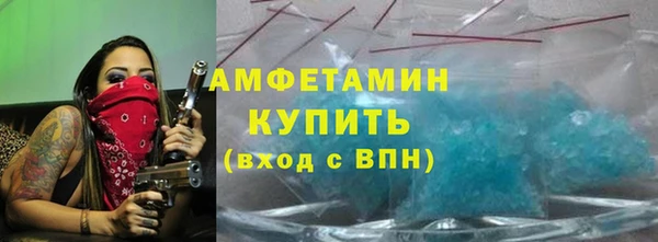 MESCALINE Волоколамск