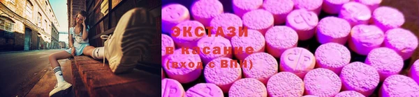 spice Волосово
