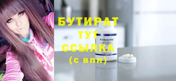 MESCALINE Волоколамск