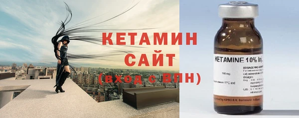 MESCALINE Волоколамск