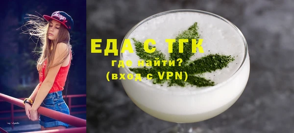 spice Волосово