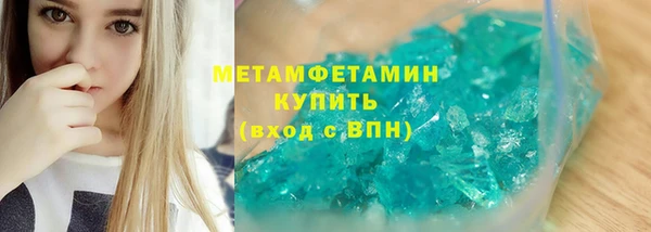 MESCALINE Волоколамск