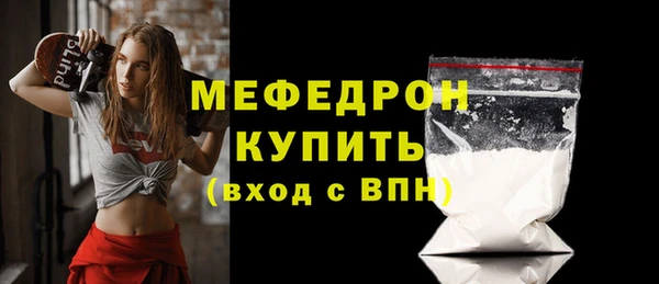 spice Волосово