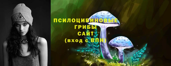 амфетамин Володарск