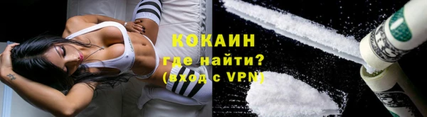 MESCALINE Волоколамск