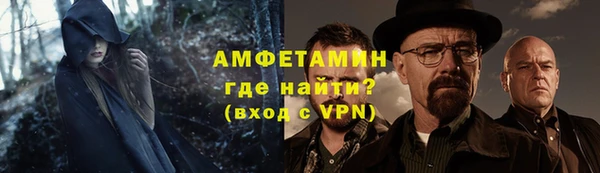 амфетамин Володарск