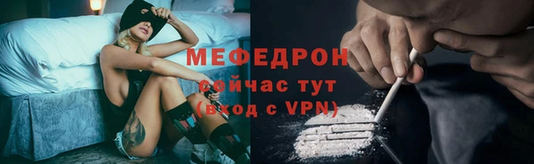 амфетамин Володарск