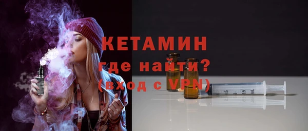 MESCALINE Волоколамск