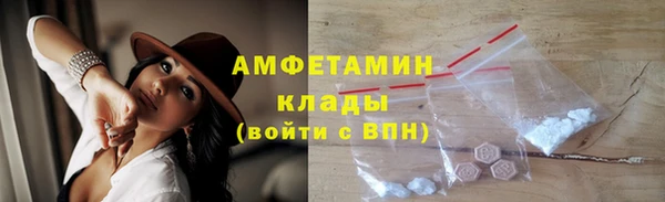 MESCALINE Волоколамск