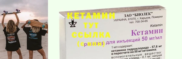 spice Волосово