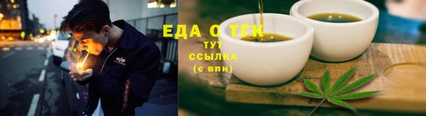 амфетамин Володарск