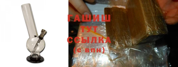 амфетамин Володарск