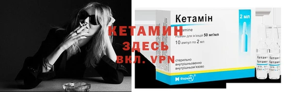 spice Волосово