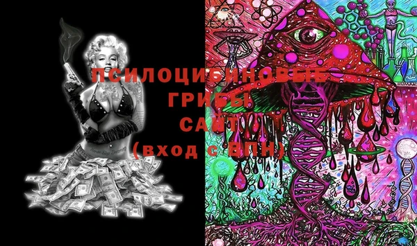 MESCALINE Волоколамск