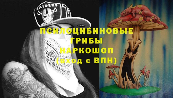 амфетамин Володарск
