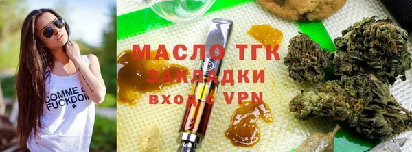 MESCALINE Волоколамск