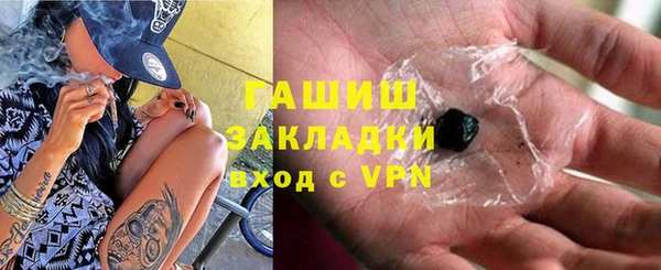 амфетамин Володарск