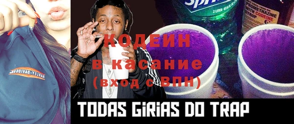 spice Волосово