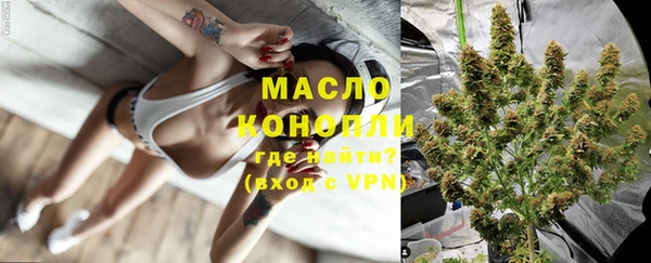 spice Волосово