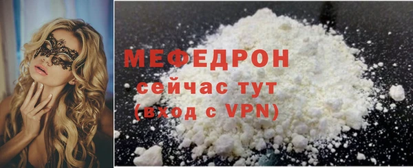 MESCALINE Волоколамск