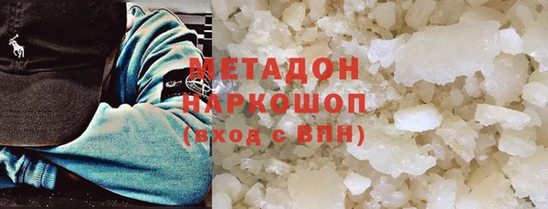 MESCALINE Волоколамск
