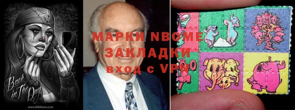 амфетамин Володарск