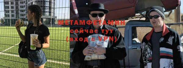 spice Волосово