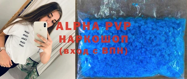 амфетамин Володарск