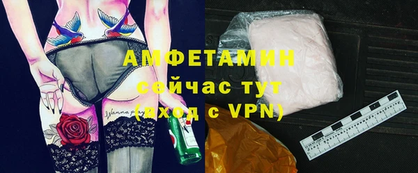 MESCALINE Волоколамск