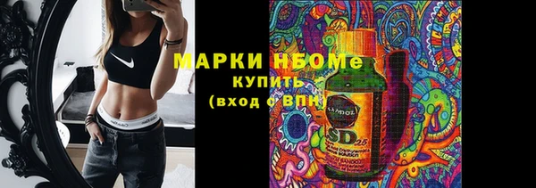 амфетамин Володарск