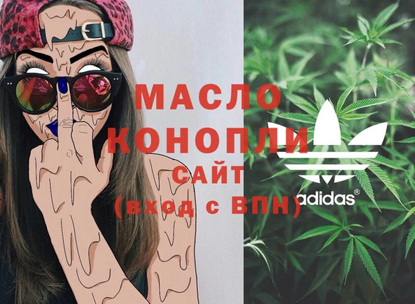амфетамин Володарск